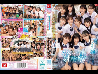 sone-562 | fhd umr (2025) | in addition to nagisa, family shirakamis, han ́a·ki, houri, hiel nosheka nosaac, miyukara, mie sakata, moe caebab